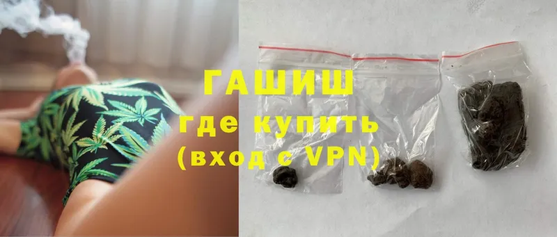 omg зеркало  Байкальск  Гашиш AMNESIA HAZE 